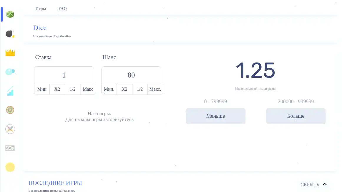 Магнет казино зеркало и бонусы